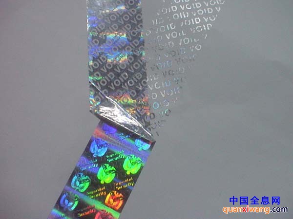 security transparent holographic ID card samples 2