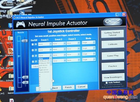 OCZ准备发布大脑游戏控制系统