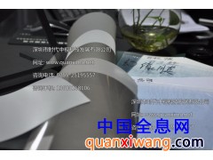 全息投影膜--镜面投影膜图2