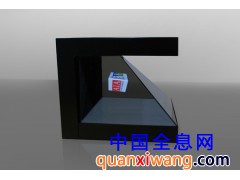 270全息投影幻影成像设备/全息展览展示柜/3D立体展示图3