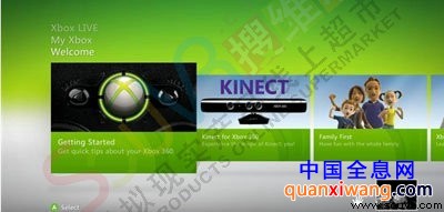 Kinect