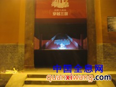 专业定制全息投影幻影成像设备全息箱全息展览展示柜3D立体展示图3