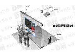 180度全息展示柜厂家直销、批发价格图3